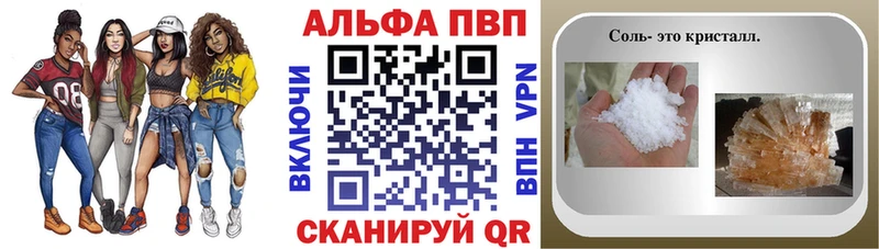 Alpha PVP VHQ  Химки 