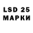 LSD-25 экстази кислота GLADcss1