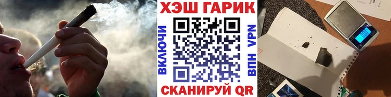 ссылка на мегу tor  Химки  ГАШ Изолятор 