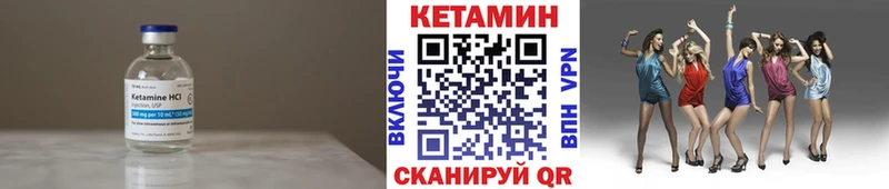 Кетамин VHQ  Химки 