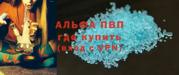 мескалин Богородск