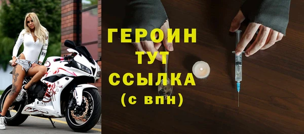 мескалин Богородск
