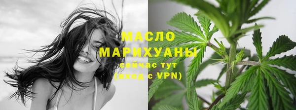 ГАЛЛЮЦИНОГЕННЫЕ ГРИБЫ Богородицк