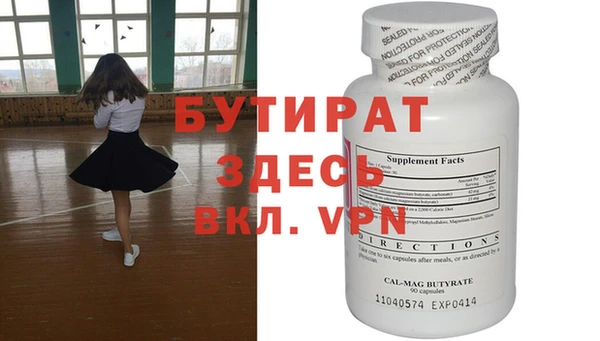 ГАЛЛЮЦИНОГЕННЫЕ ГРИБЫ Богородицк