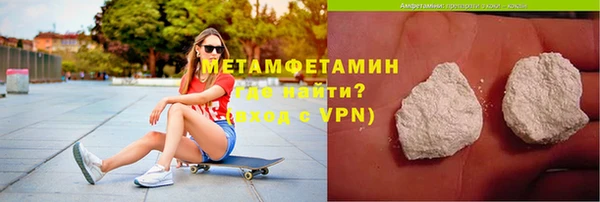 мескалин Богородск