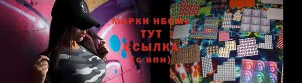ГАЛЛЮЦИНОГЕННЫЕ ГРИБЫ Богородицк