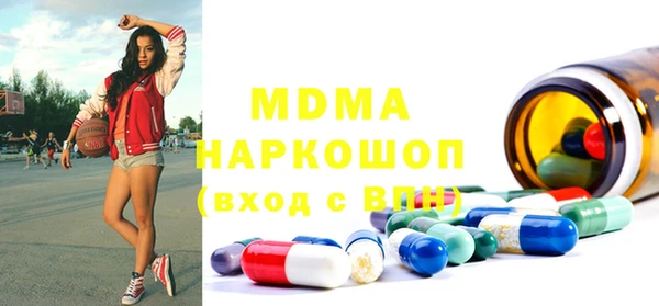 ГАЛЛЮЦИНОГЕННЫЕ ГРИБЫ Богородицк