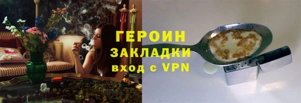мескалин Богородск