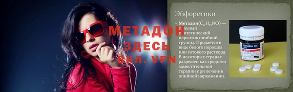 мескалин Богородск
