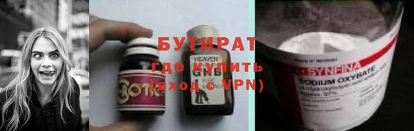 ГАЛЛЮЦИНОГЕННЫЕ ГРИБЫ Богородицк