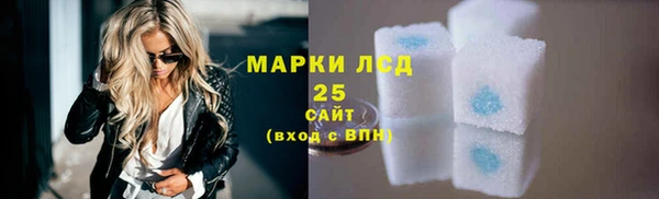 мескалин Богородск