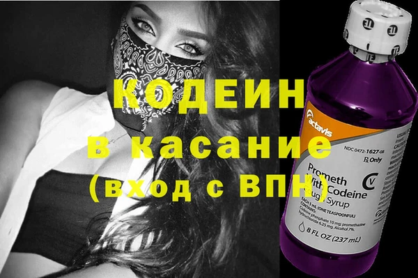 ГАЛЛЮЦИНОГЕННЫЕ ГРИБЫ Богородицк
