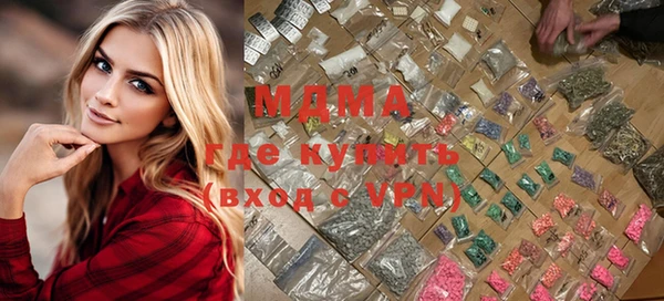 ГАЛЛЮЦИНОГЕННЫЕ ГРИБЫ Богородицк