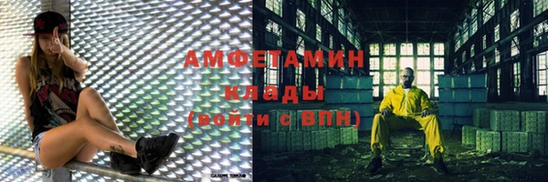 мескалин Богородск