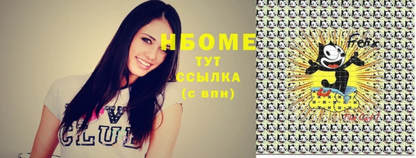 мескалин Богородск