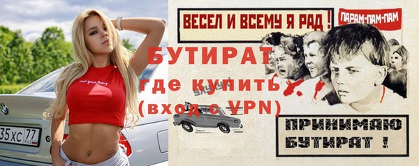 мескалин Богородск