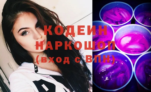 мескалин Богородск