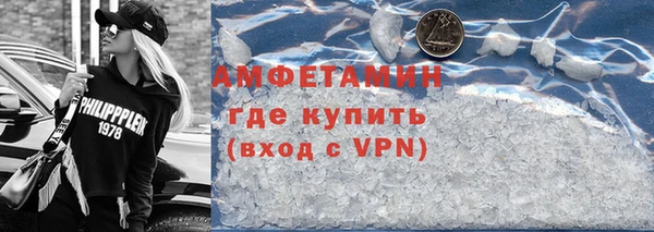 мескалин Богородск