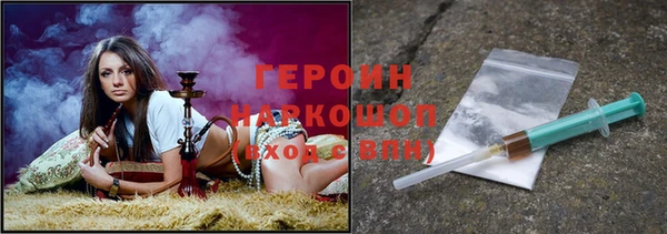 ГАЛЛЮЦИНОГЕННЫЕ ГРИБЫ Богородицк
