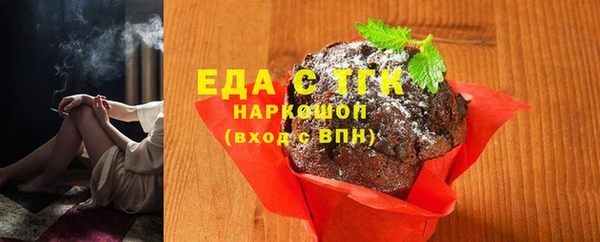ГАЛЛЮЦИНОГЕННЫЕ ГРИБЫ Богородицк
