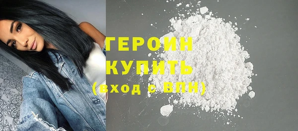 ГАЛЛЮЦИНОГЕННЫЕ ГРИБЫ Богородицк