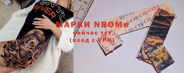 мескалин Богородск