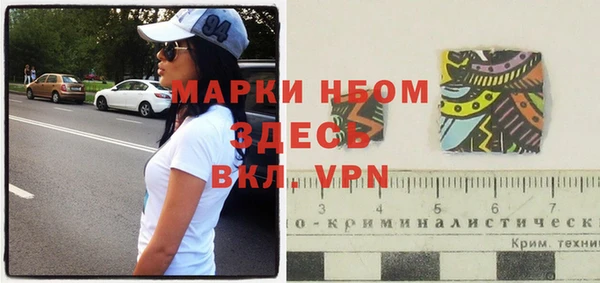 ГАЛЛЮЦИНОГЕННЫЕ ГРИБЫ Богородицк