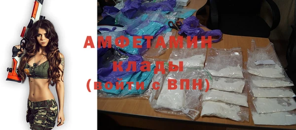 ГАЛЛЮЦИНОГЕННЫЕ ГРИБЫ Богородицк