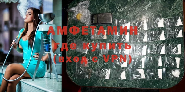 мескалин Богородск