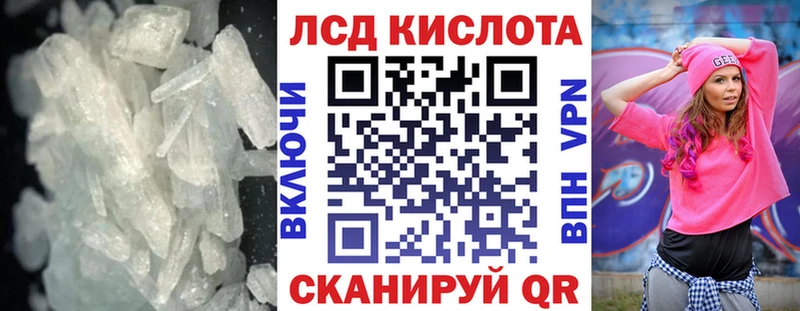 LSD-25 экстази ecstasy  ОМГ ОМГ как войти  Химки 