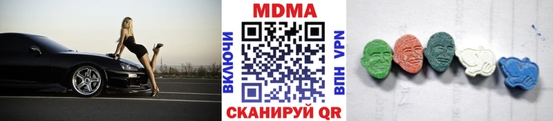 МДМА молли  KRAKEN tor  Химки 