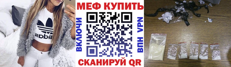 МЯУ-МЯУ VHQ  Химки 
