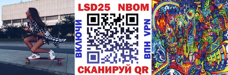 нарко площадка наркотические препараты  Химки  Марки 25I-NBOMe 1500мкг 