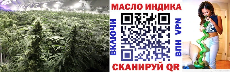 ТГК гашишное масло купить наркотики сайты Химки